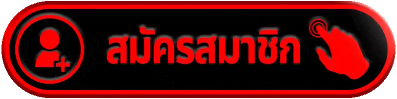 สมัครสมาชิก flash877 สล็อตเว็บตรง สมัครง่าย เริ่มเล่นได้ทันที