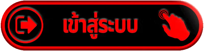 เข้าสู่ระบบ flash877 สมาชิกสล็อตเว็บตรง เข้าเล่นเกมได้ทันที